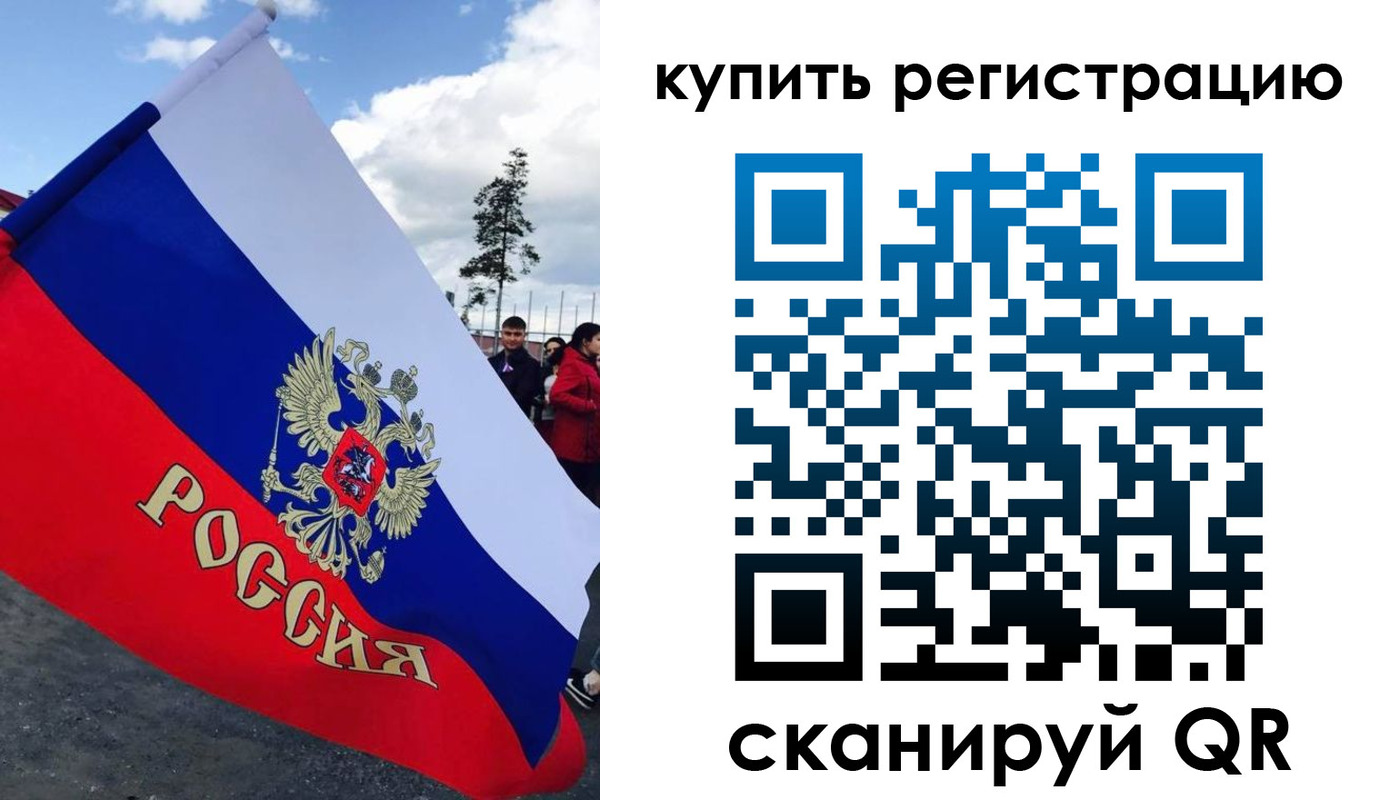 временная регистрация госуслуги в Абинске
