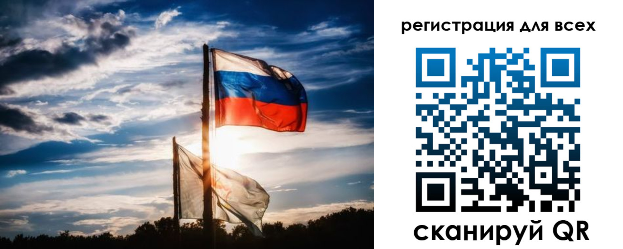 временная регистрация в Абинске