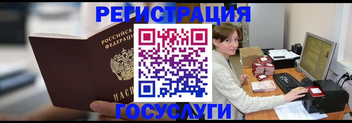 купить прописку в Абинске