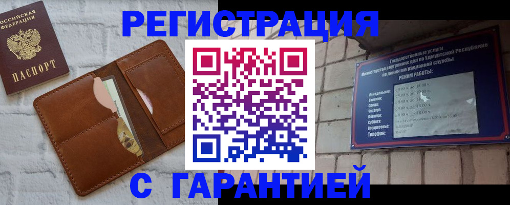 форма 3 в Абинске